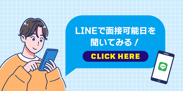 sp_line_bnr